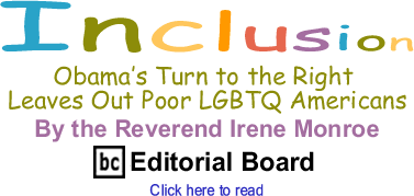BlackCommentator.com - Obama’s Turn to the Right Leaves Out Poor LGBTQ Americans - Inclusion - By The Reverend Irene Monroe - BlackCommentator.com Editorial Board