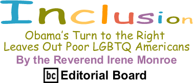 BlackCommentator.com - Obama’s Turn to the Right Leaves Out Poor LGBTQ Americans - Inclusion - By The Reverend Irene Monroe - BlackCommentator.com Editorial Board