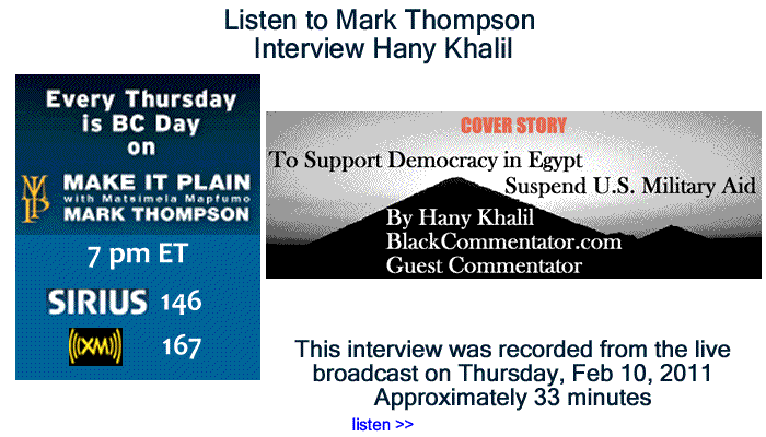 BlackCommentator.com: Listen to Mark Thompson Interview Hany Khalil about "To Support Democracy in Egypt, Suspend U.S. Military Aid"
