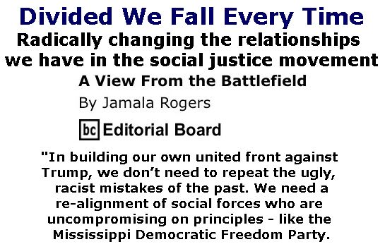 BlackCommentator.com February 16, 2017 - Issue 686: Divided We Fall Every Time - View from the Battlefield By Jamala Rogers, BC Editorial Board