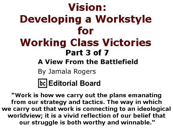BlackCommentator.com March 09, 2017 - Issue 689: Vision: Developing a Workstyle for Working Class Victories - Part 3 of 7 - View from the Battlefield By Jamala Rogers, BC Editorial Board