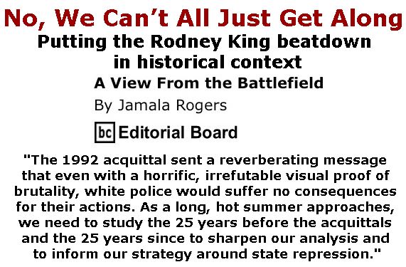 BlackCommentator.com May 25, 2017 - Issue 700: No, We Can’t All Just Get Along - View from the Battlefield By Jamala Rogers, BC Editorial Board