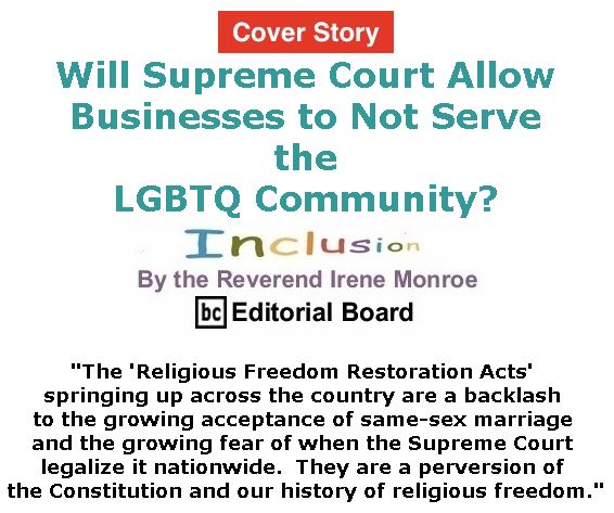 BlackCommentator.com - June 29, 2017 - Issue 705 Cover Story: Will Supreme Court Allow Businesses to Not Serve the LGBTQ Community? - Inclusion By The Reverend Irene Monroe, BC Editorial Board