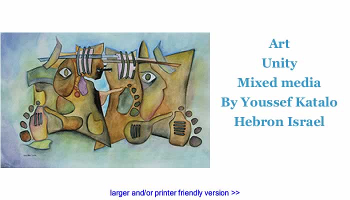 Art - Unity - Mixed media By Youssef Katalo, Hebron Israel 